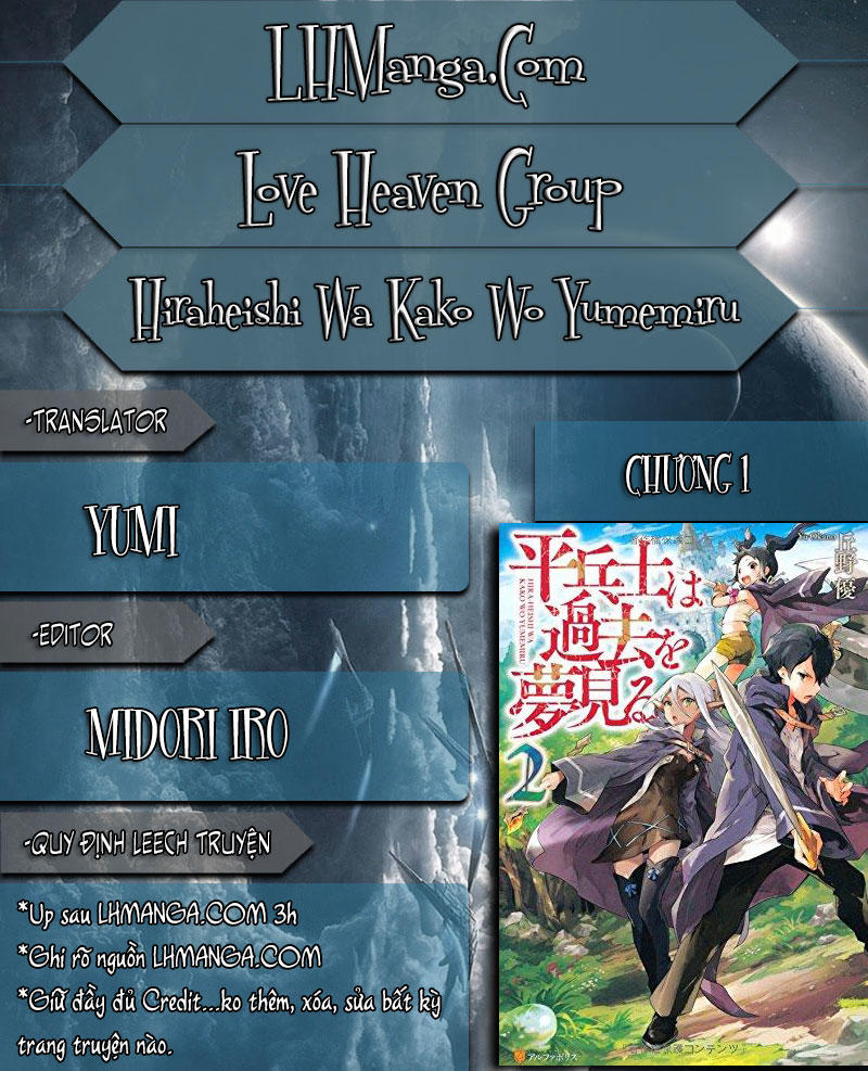 Hiraheishi Wa Kako Wo Yumemiru Chapter 1 - 1