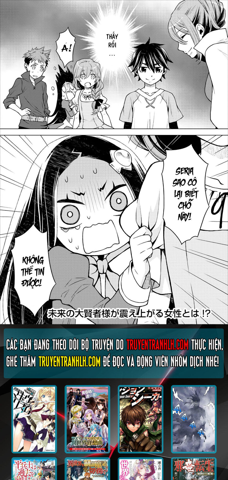 Hiraheishi Wa Kako Wo Yumemiru Chapter 10 - 23