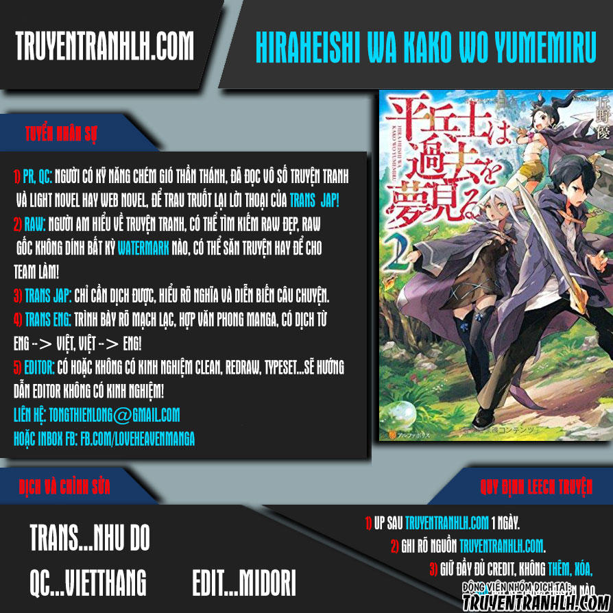 Hiraheishi Wa Kako Wo Yumemiru Chapter 14 - 1