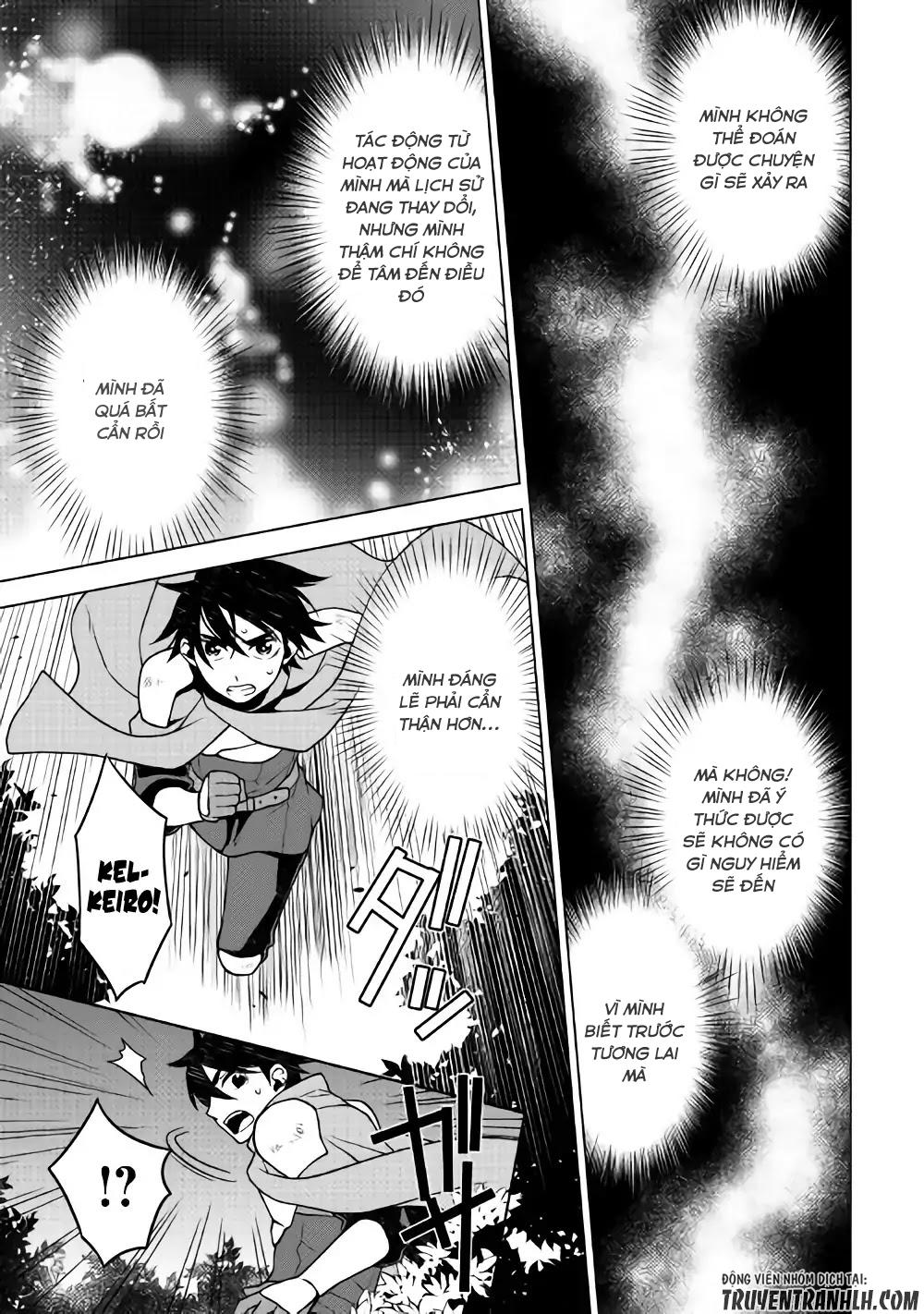 Hiraheishi Wa Kako Wo Yumemiru Chapter 25 - 22