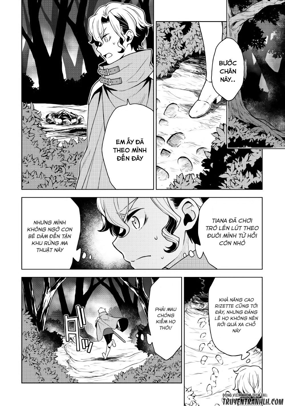 Hiraheishi Wa Kako Wo Yumemiru Chapter 26 - 5