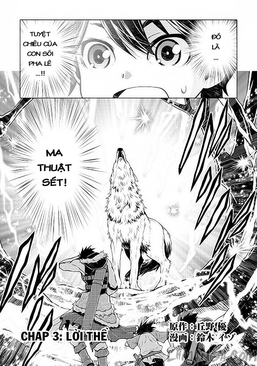 Hiraheishi Wa Kako Wo Yumemiru Chapter 3 - 2