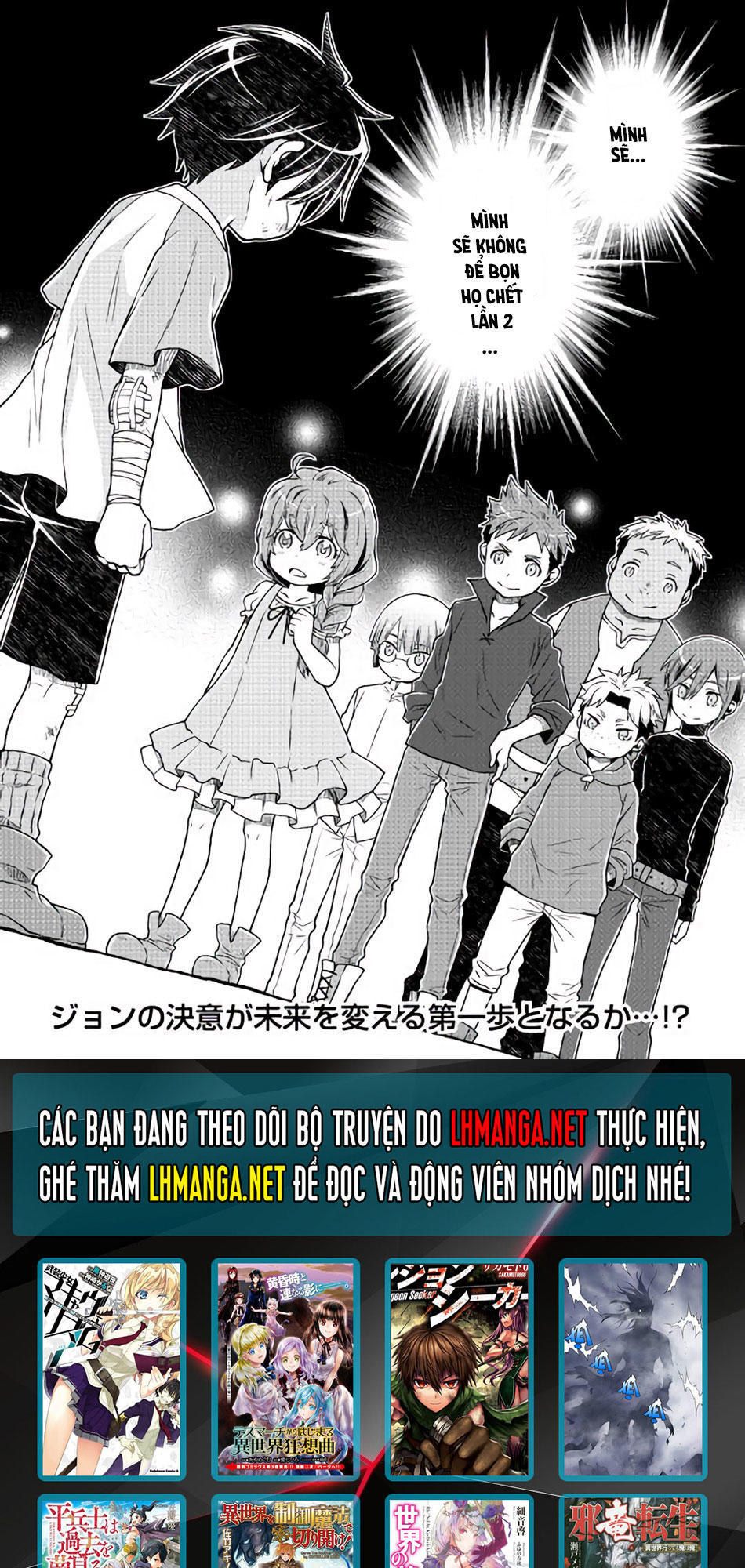 Hiraheishi Wa Kako Wo Yumemiru Chapter 6 - 23