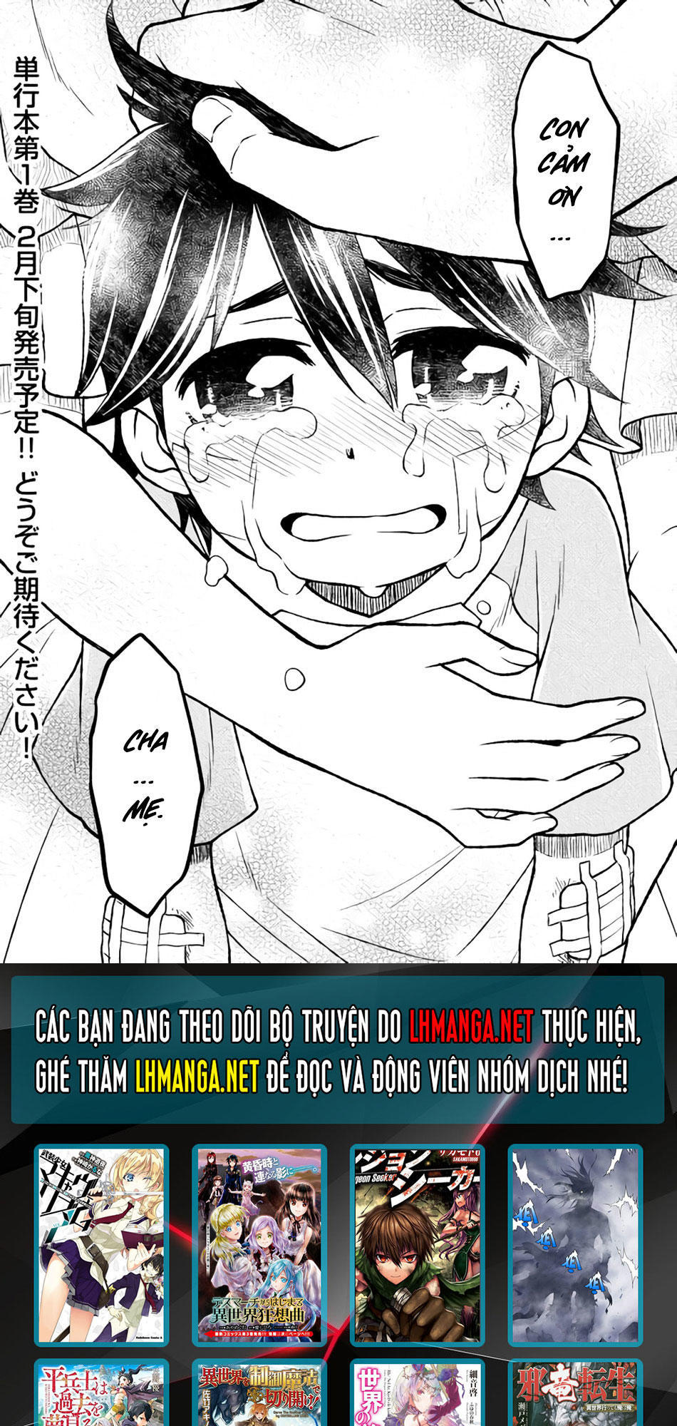 Hiraheishi Wa Kako Wo Yumemiru Chapter 8 - 26