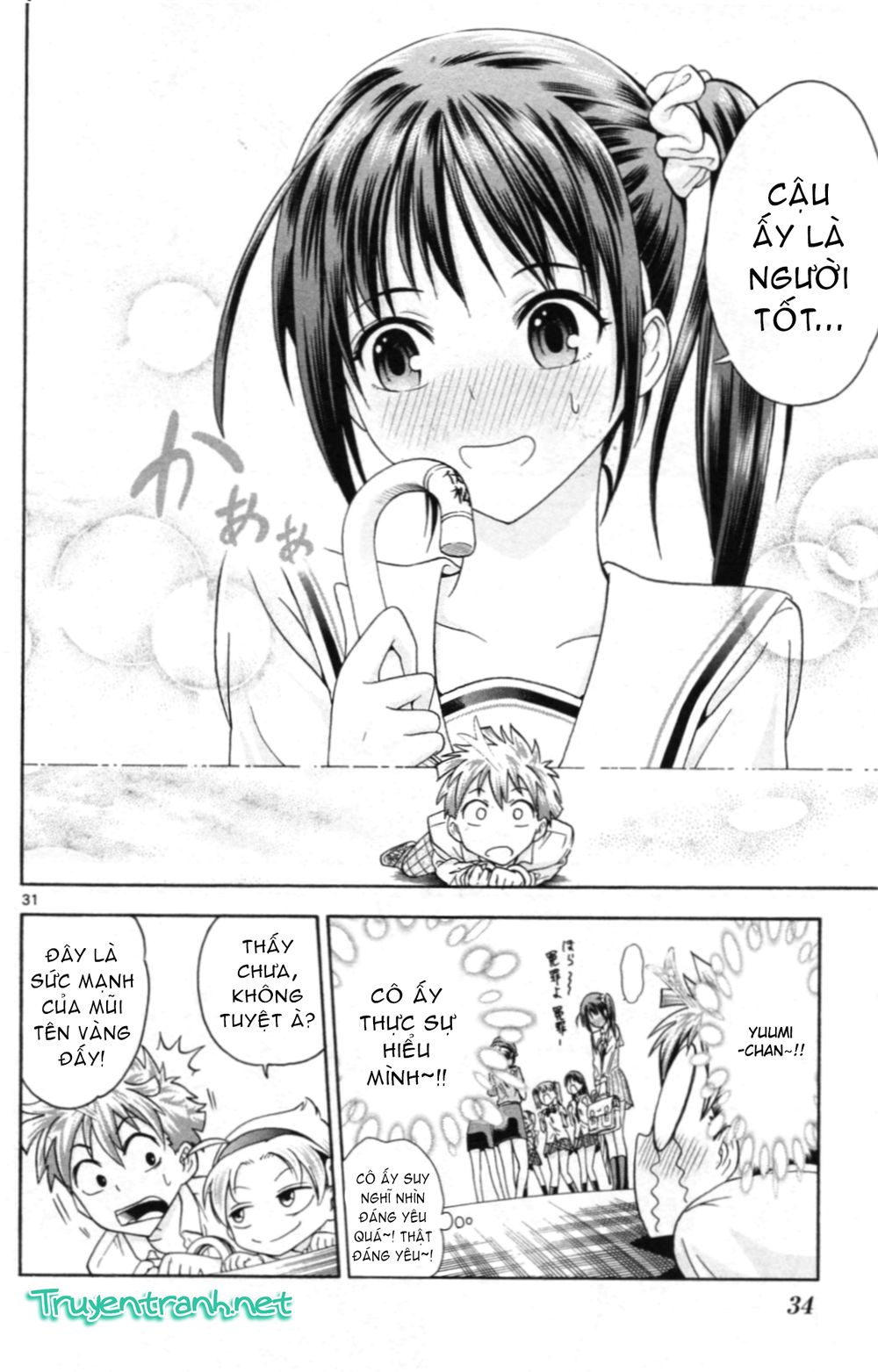 Kyupiko! - Fujimatsu Tenshi No Mismanagement Chapter 1.1 - 12