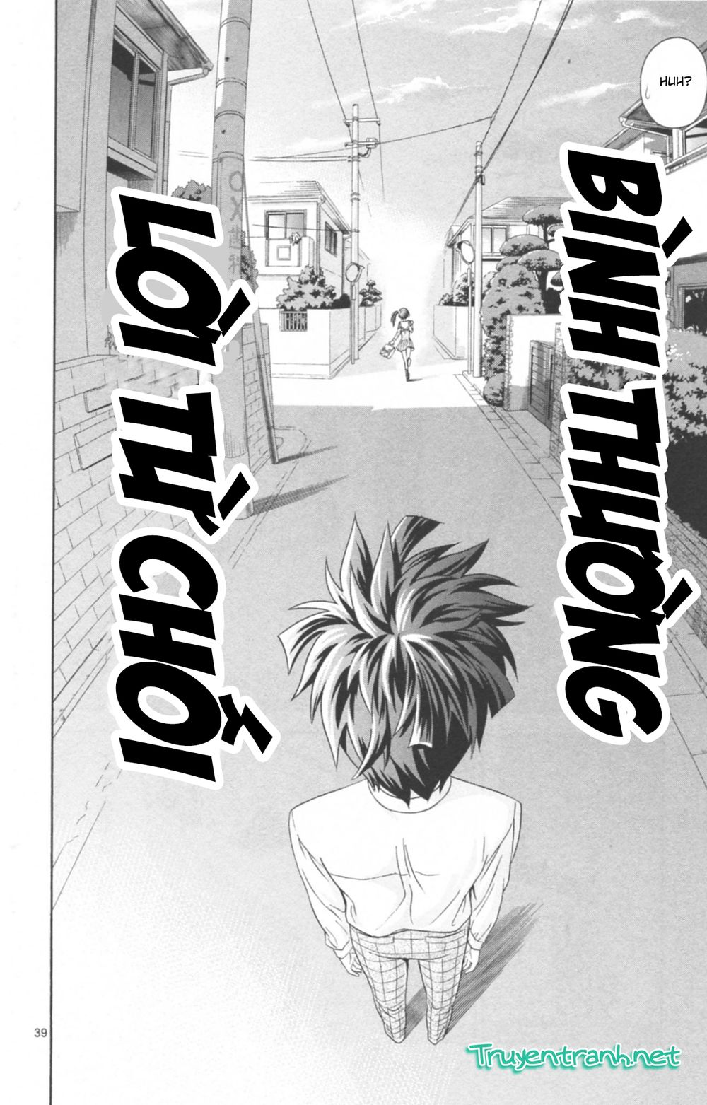 Kyupiko! - Fujimatsu Tenshi No Mismanagement Chapter 1.1 - 20