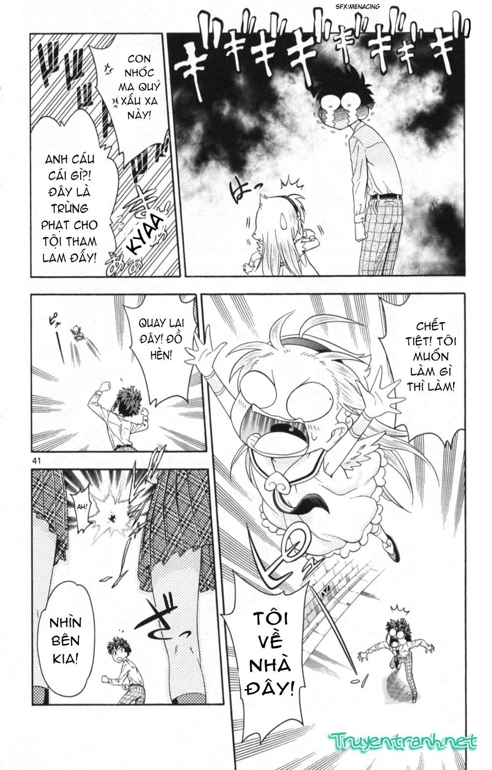 Kyupiko! - Fujimatsu Tenshi No Mismanagement Chapter 1.1 - 22