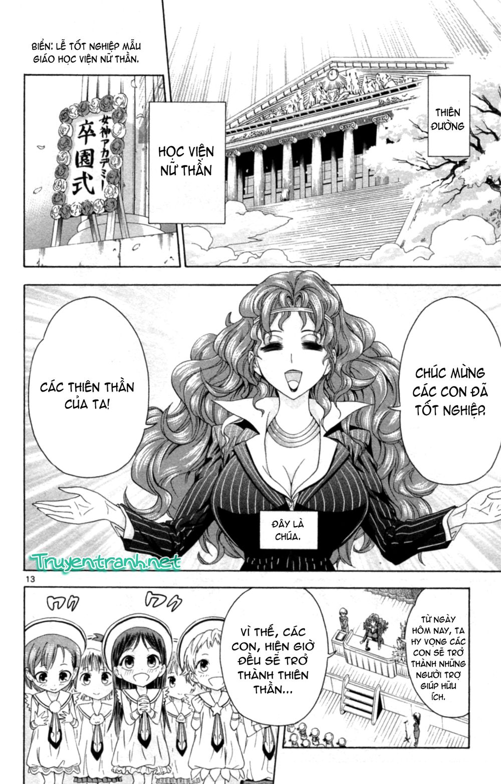 Kyupiko! - Fujimatsu Tenshi No Mismanagement Chapter 1 - 20