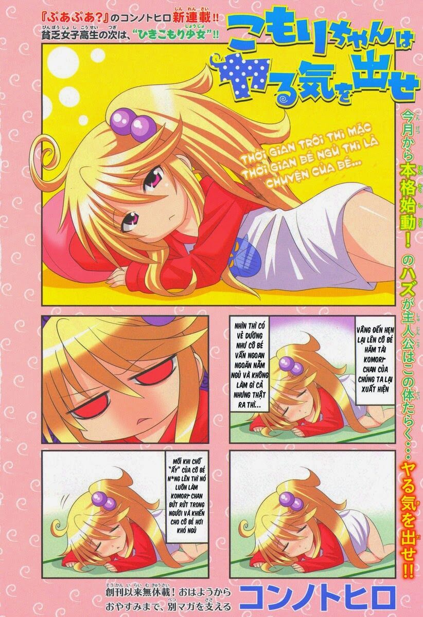 Komori-Chan Wa Yaruki O Dase Chapter 1 - 1