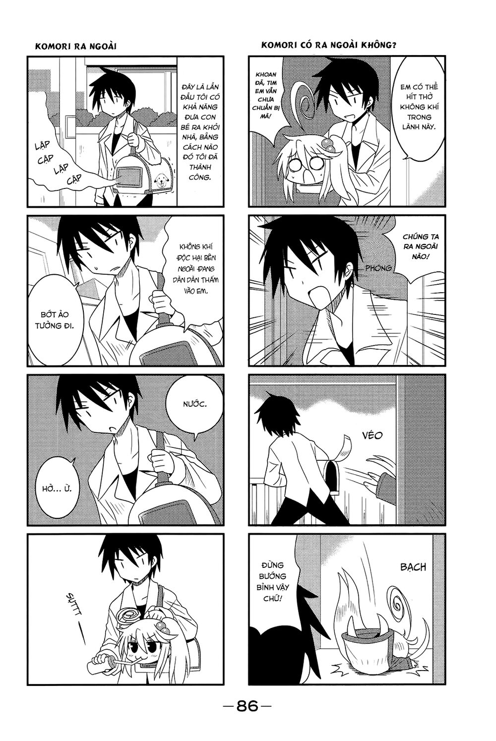 Komori-Chan Wa Yaruki O Dase Chapter 10 - 5