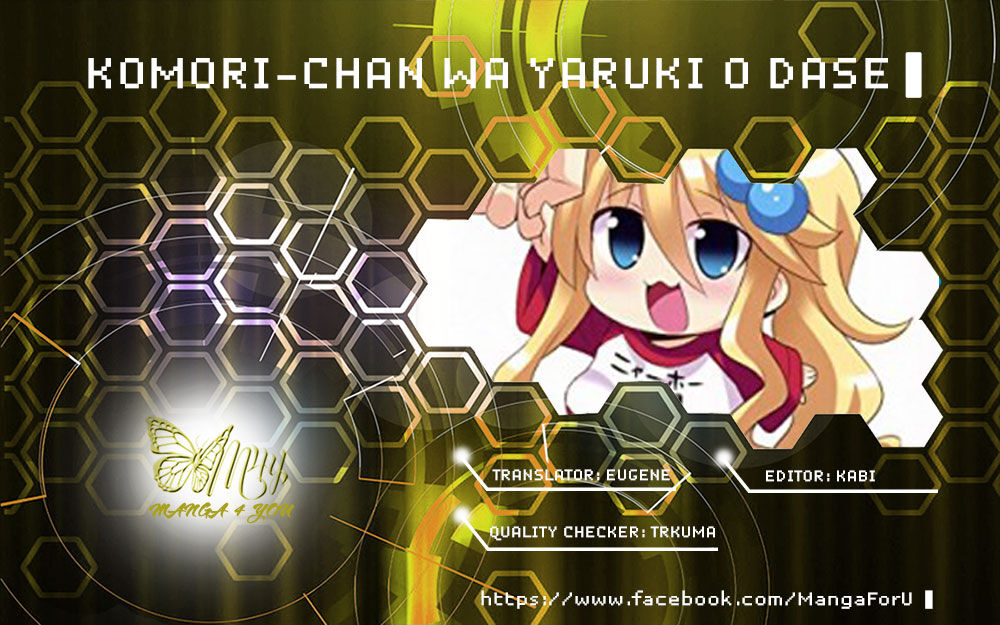 Komori-Chan Wa Yaruki O Dase Chapter 11 - 1