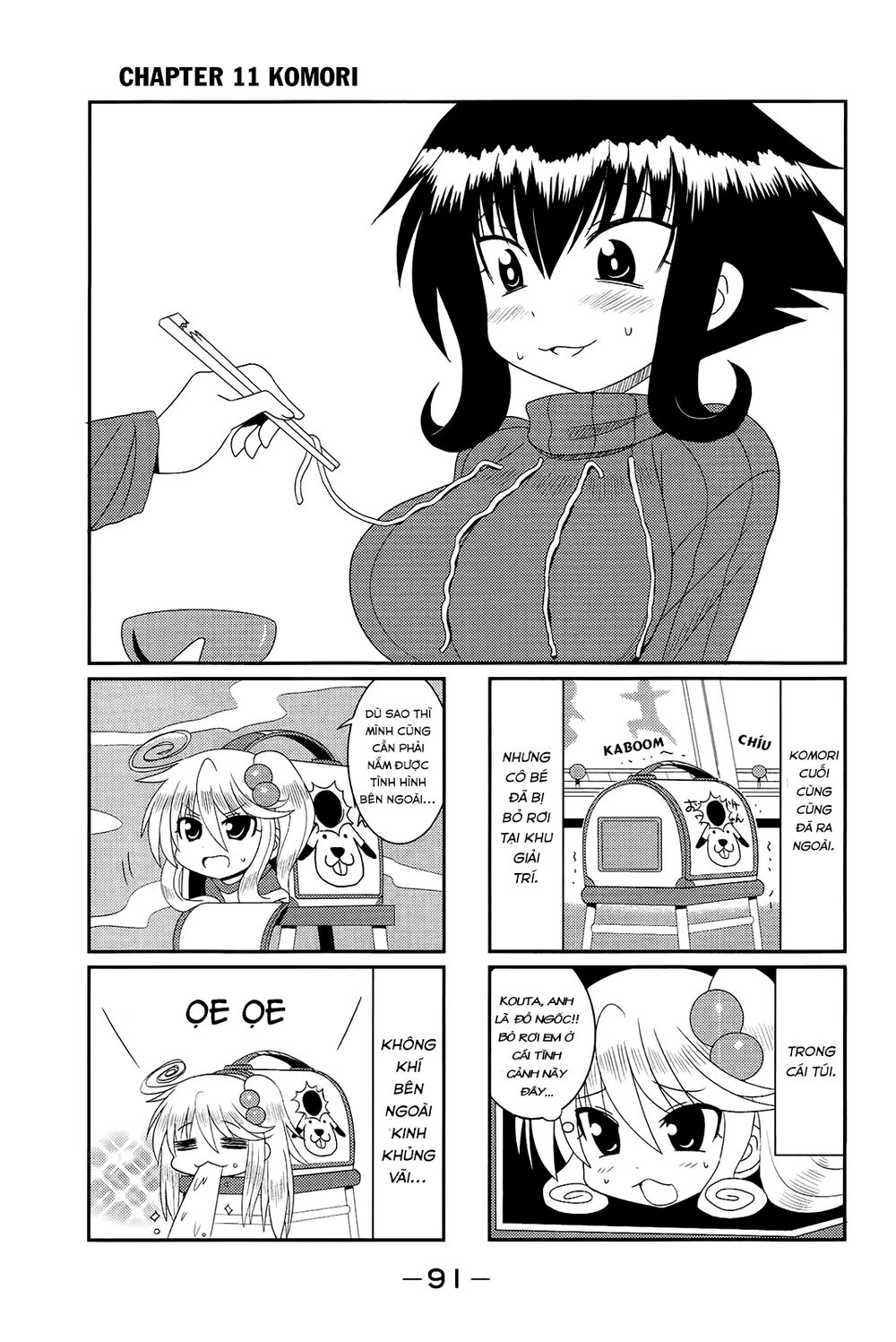 Komori-Chan Wa Yaruki O Dase Chapter 11 - 3