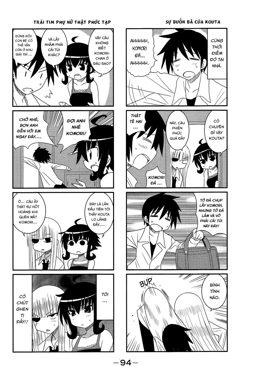 Komori-Chan Wa Yaruki O Dase Chapter 11 - 6