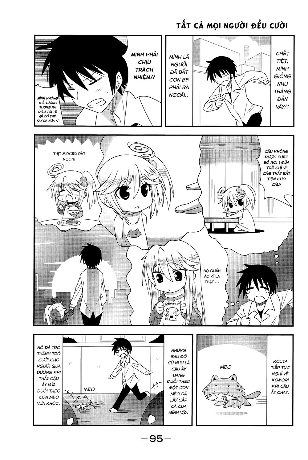 Komori-Chan Wa Yaruki O Dase Chapter 11 - 7