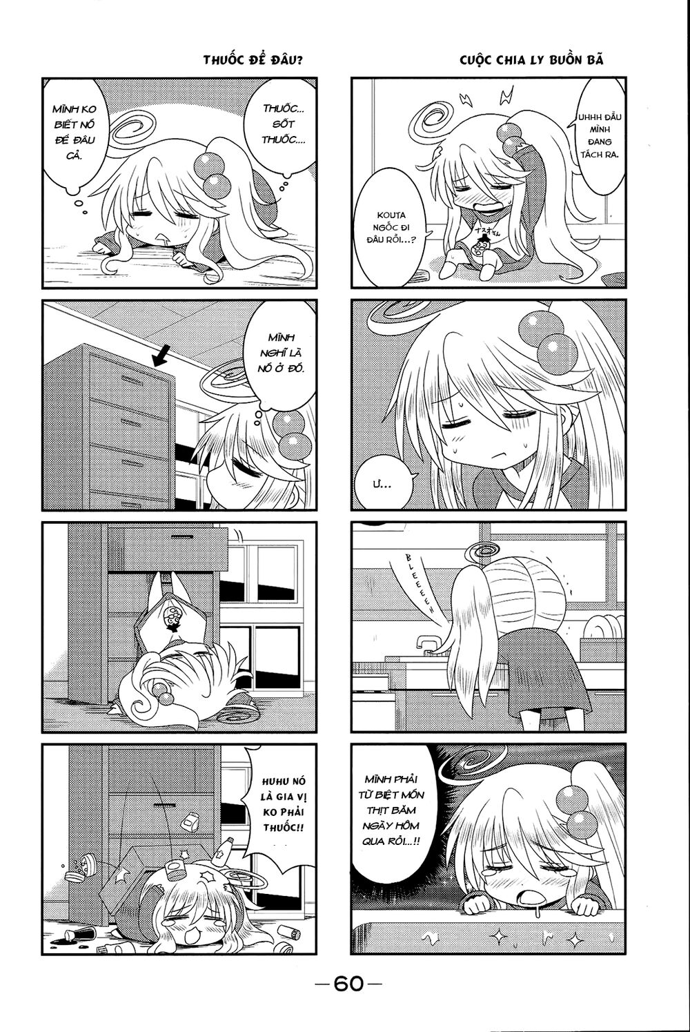 Komori-Chan Wa Yaruki O Dase Chapter 7 - 3