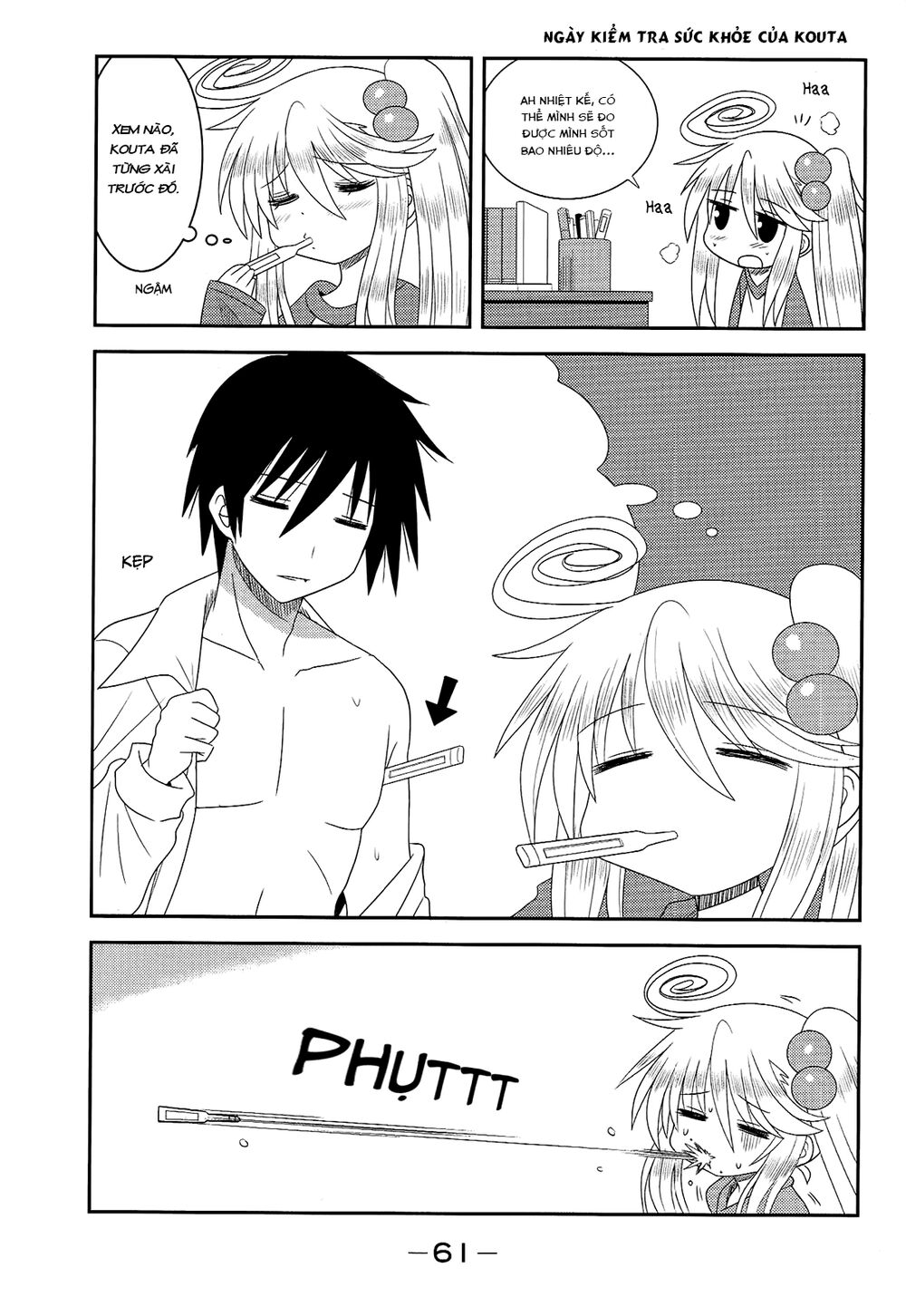 Komori-Chan Wa Yaruki O Dase Chapter 7 - 4