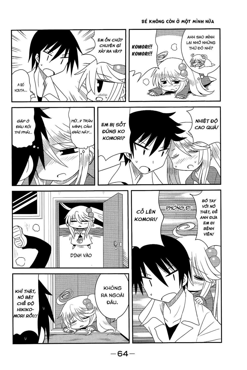 Komori-Chan Wa Yaruki O Dase Chapter 7 - 7