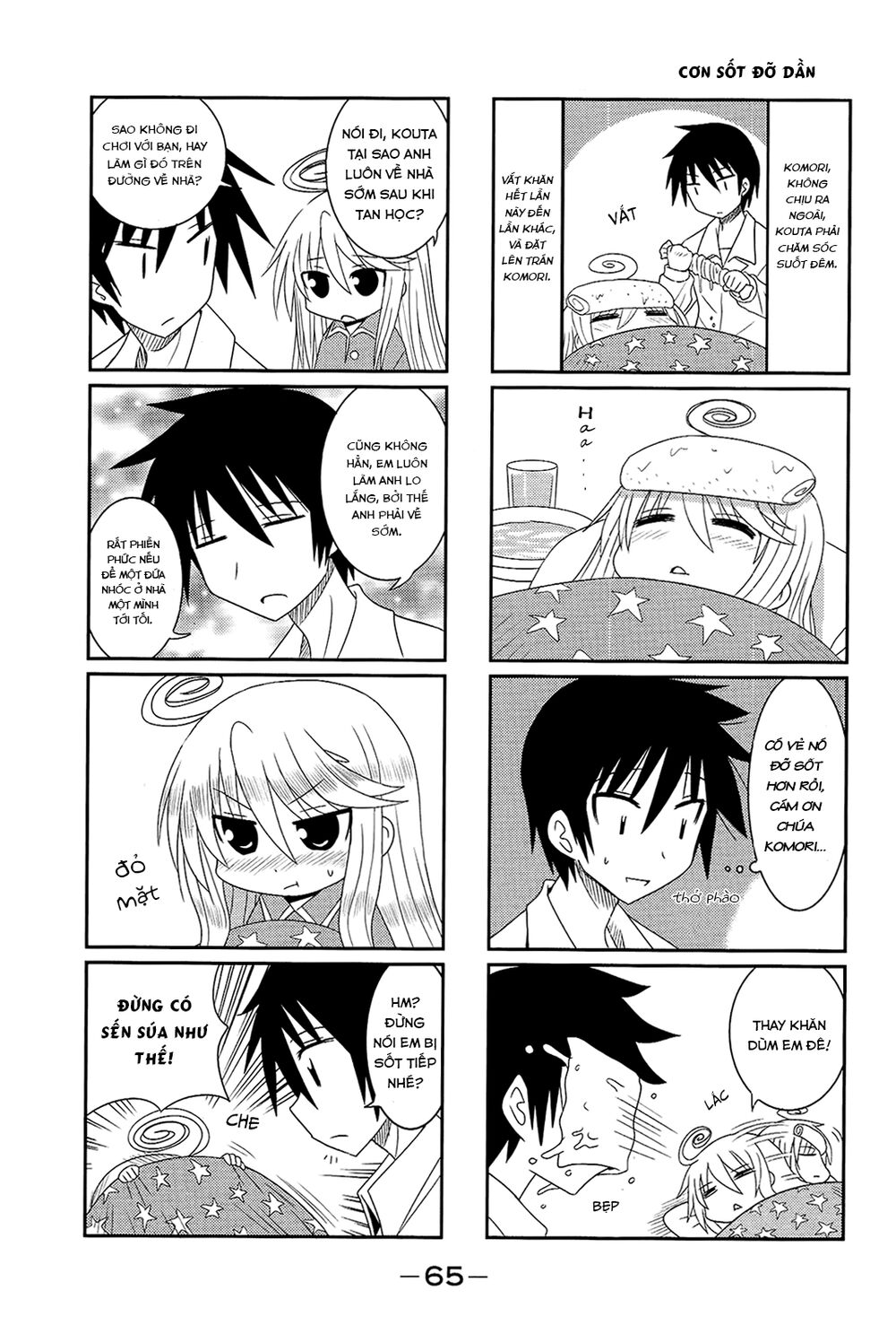 Komori-Chan Wa Yaruki O Dase Chapter 7 - 8