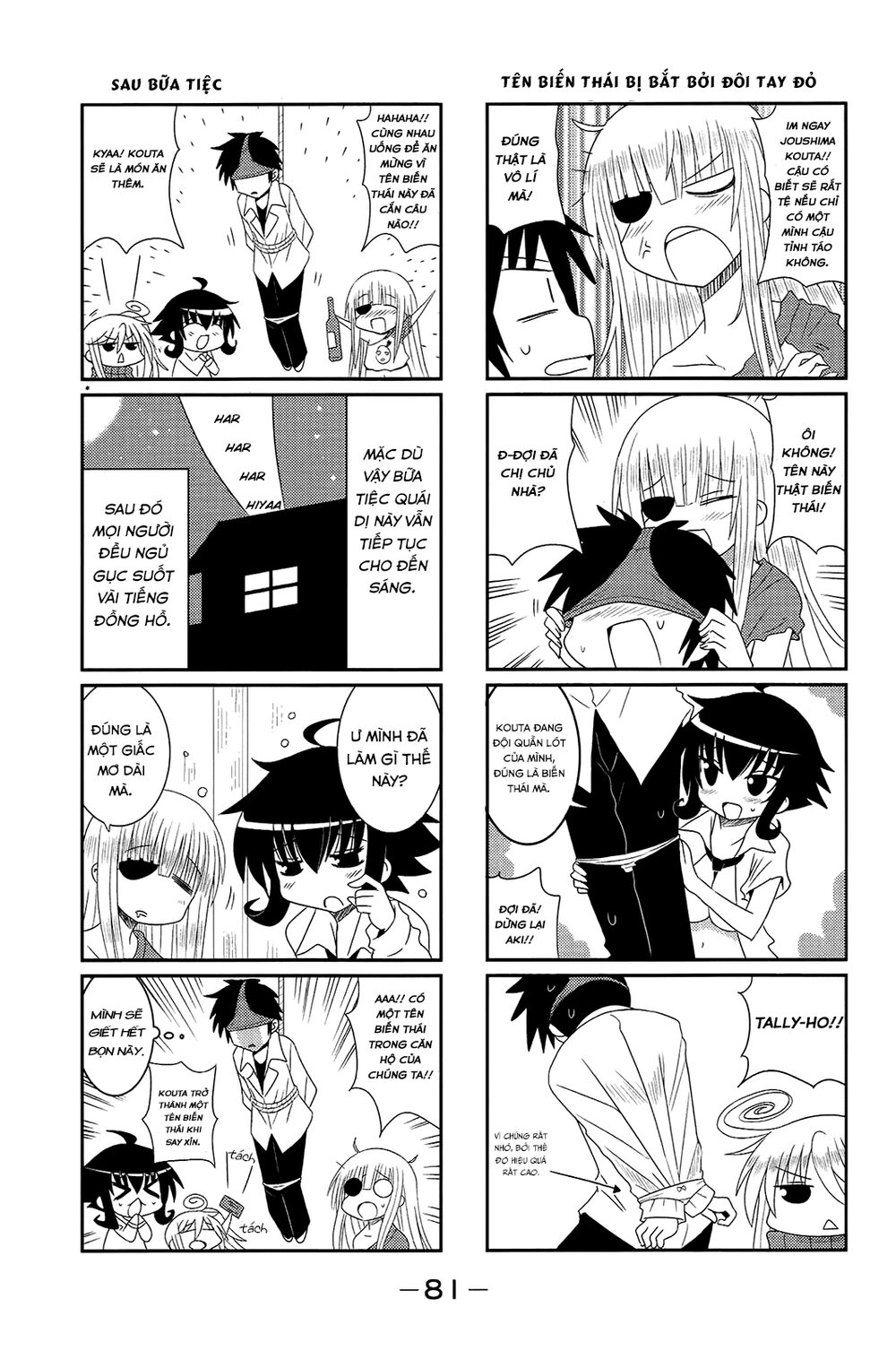 Komori-Chan Wa Yaruki O Dase Chapter 9 - 9