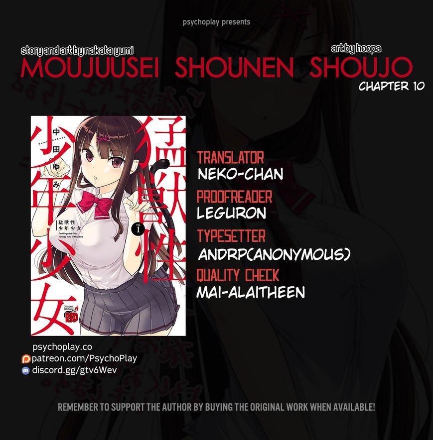 Moujuusei Shounen Shoujo Chapter 10 - 3