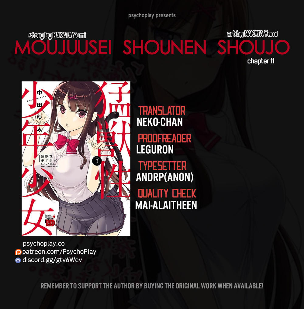 Moujuusei Shounen Shoujo Chapter 11 - 3