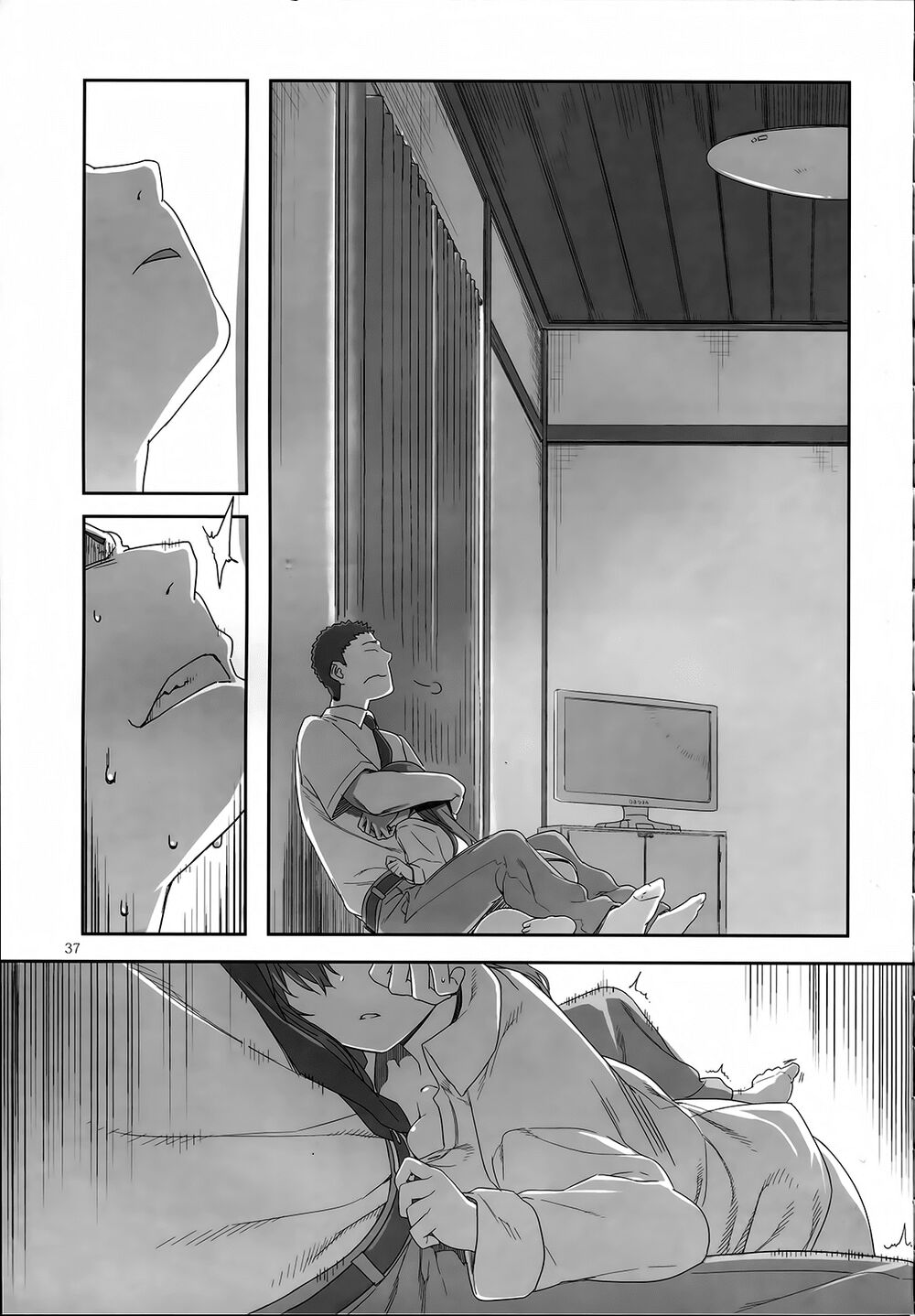 Mashou Ushio Chapter 1 - 39