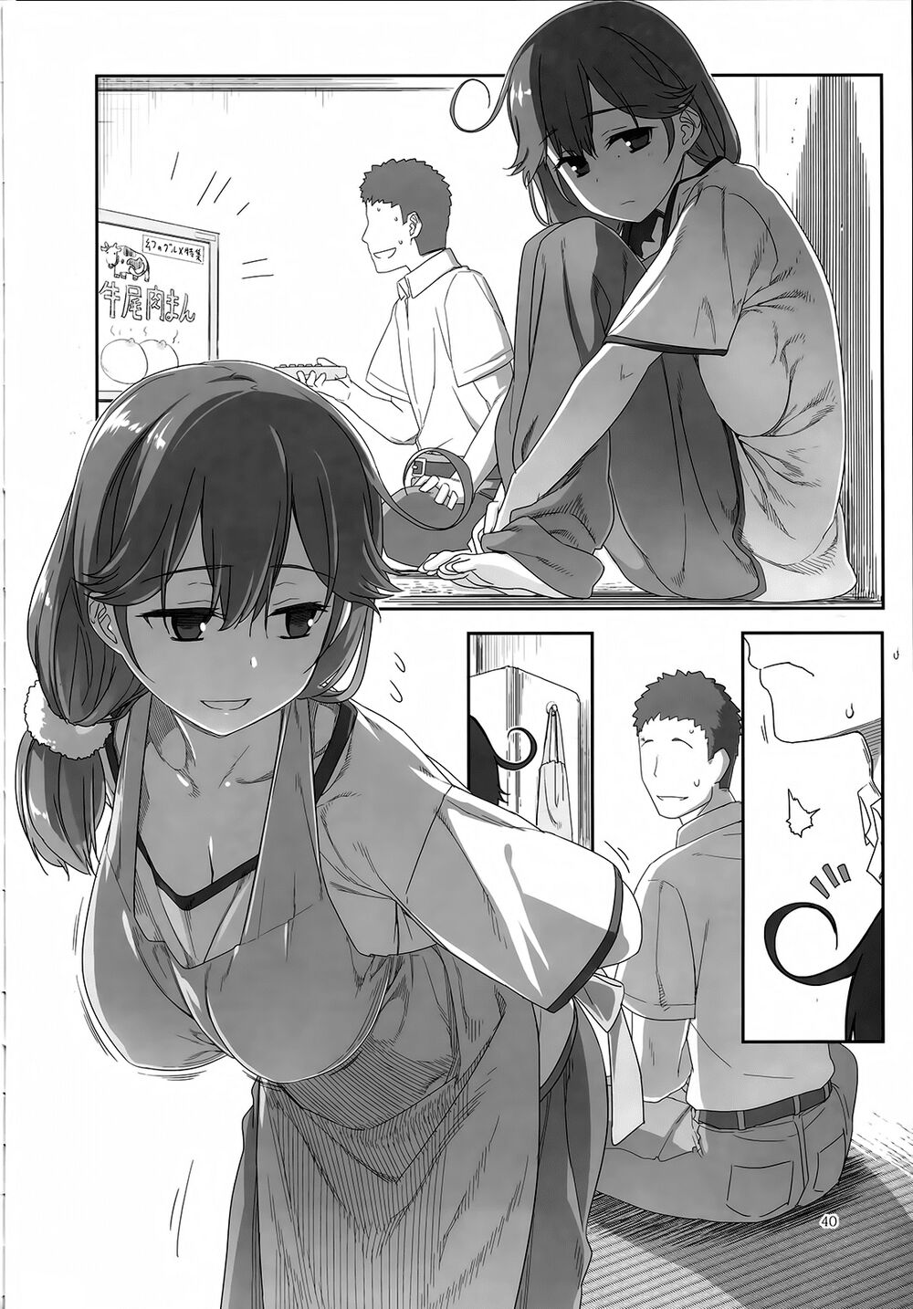 Mashou Ushio Chapter 1 - 42