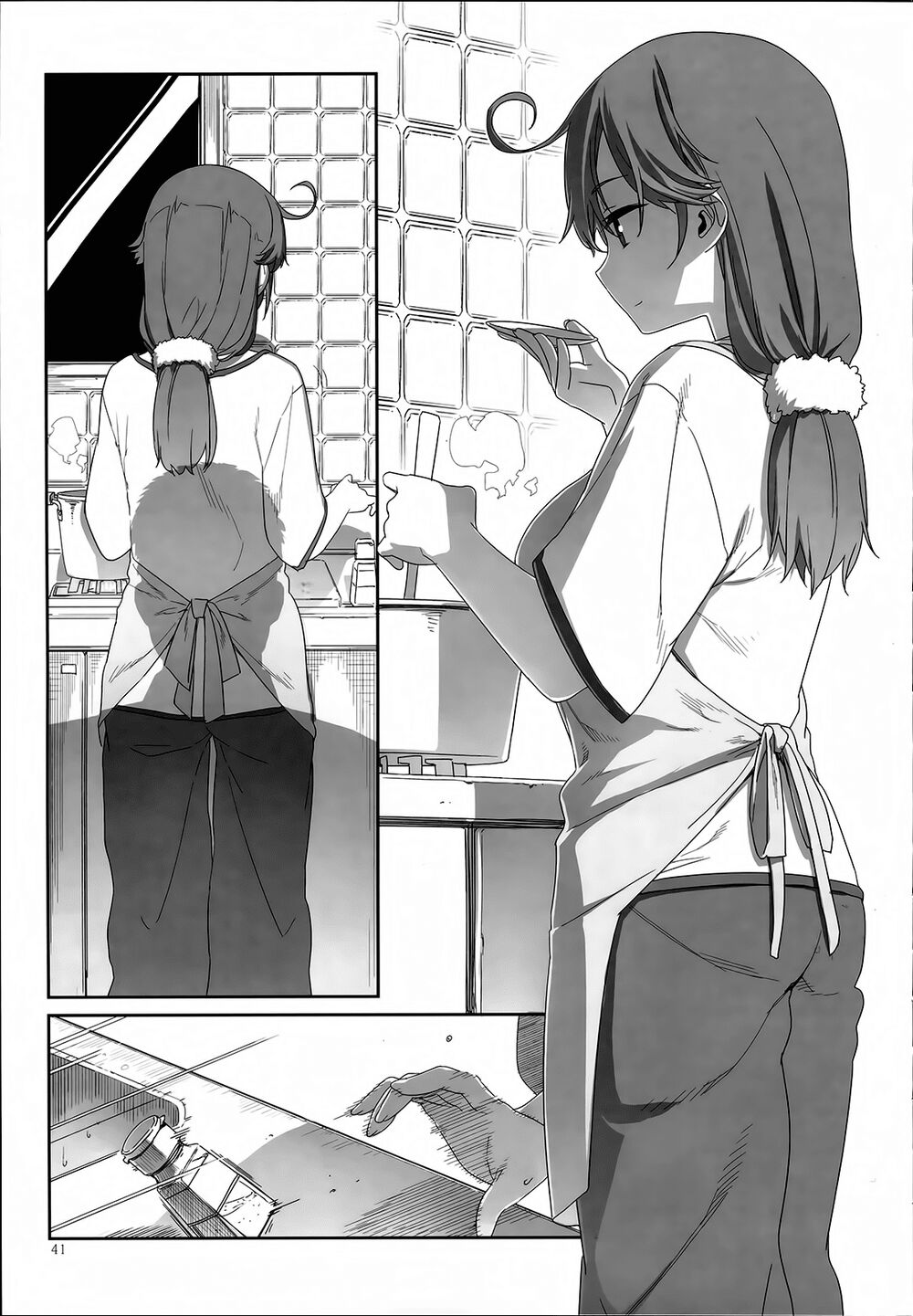 Mashou Ushio Chapter 1 - 43