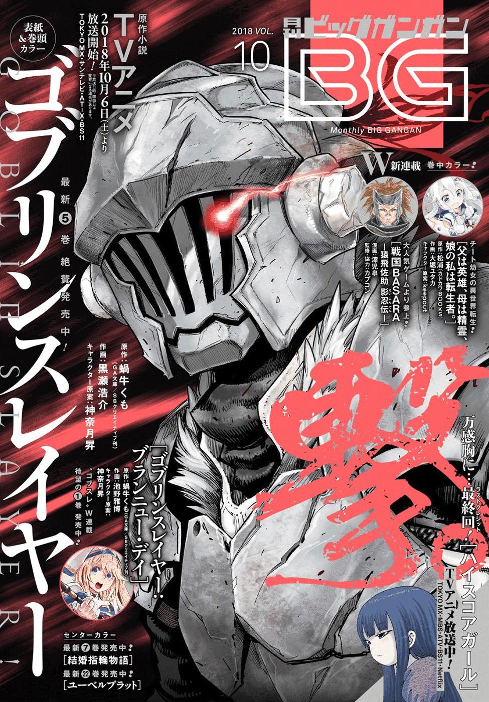 Tôi Chỉ Muốn Tiêu Diệt Goblin Chapter 28 - 4