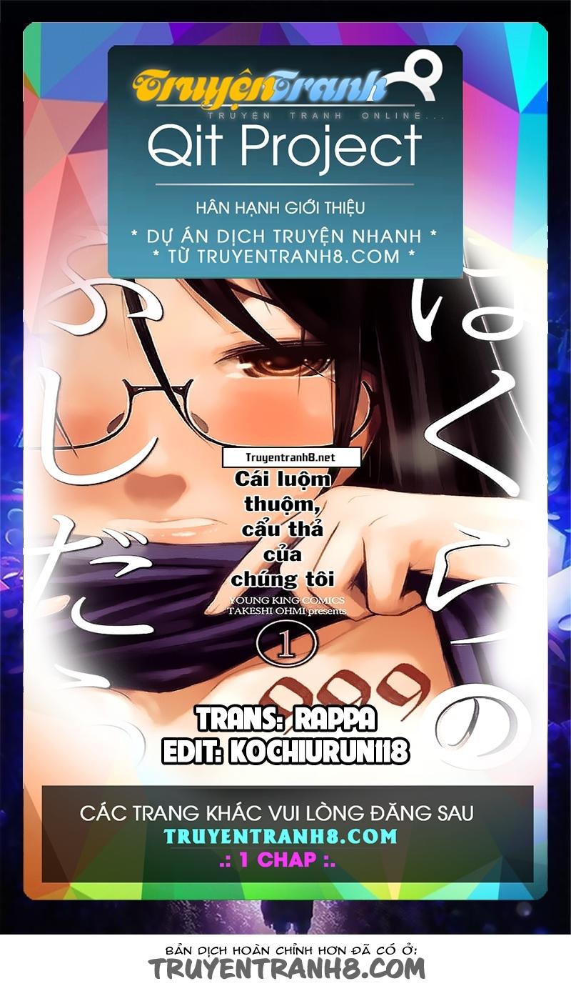 Bokura No Fushidara Chapter 12 - 1
