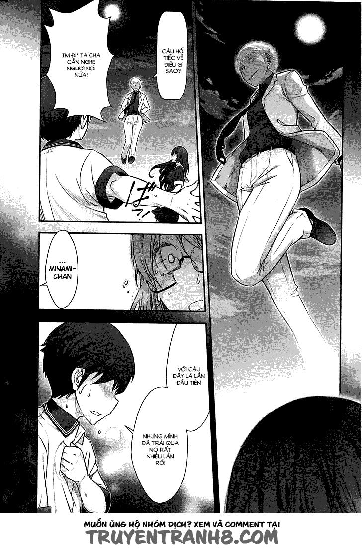 Bokura No Fushidara Chapter 12 - 6