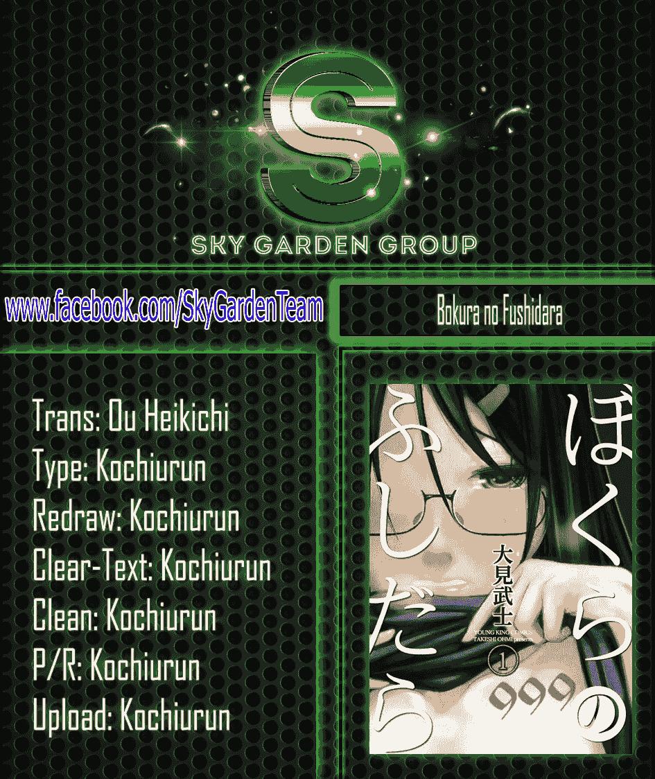 Bokura No Fushidara Chapter 5 - 26