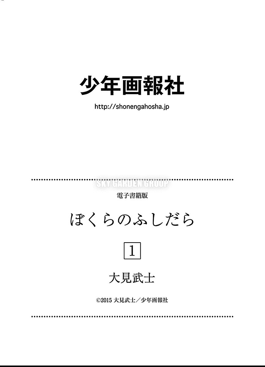 Bokura No Fushidara Chapter 6 - 28