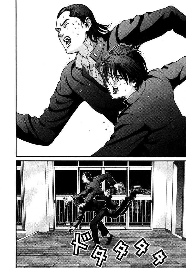 Gantz Chapter 1 - 35