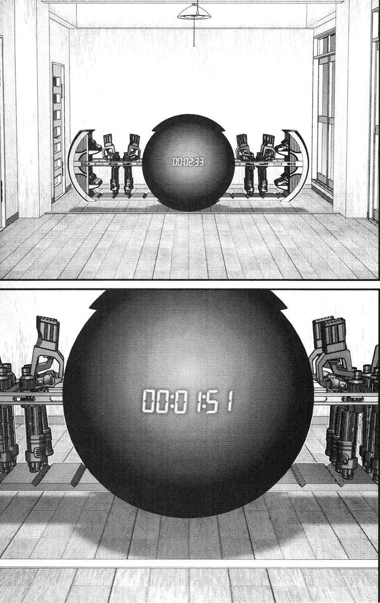 Gantz Chapter 100 - 13