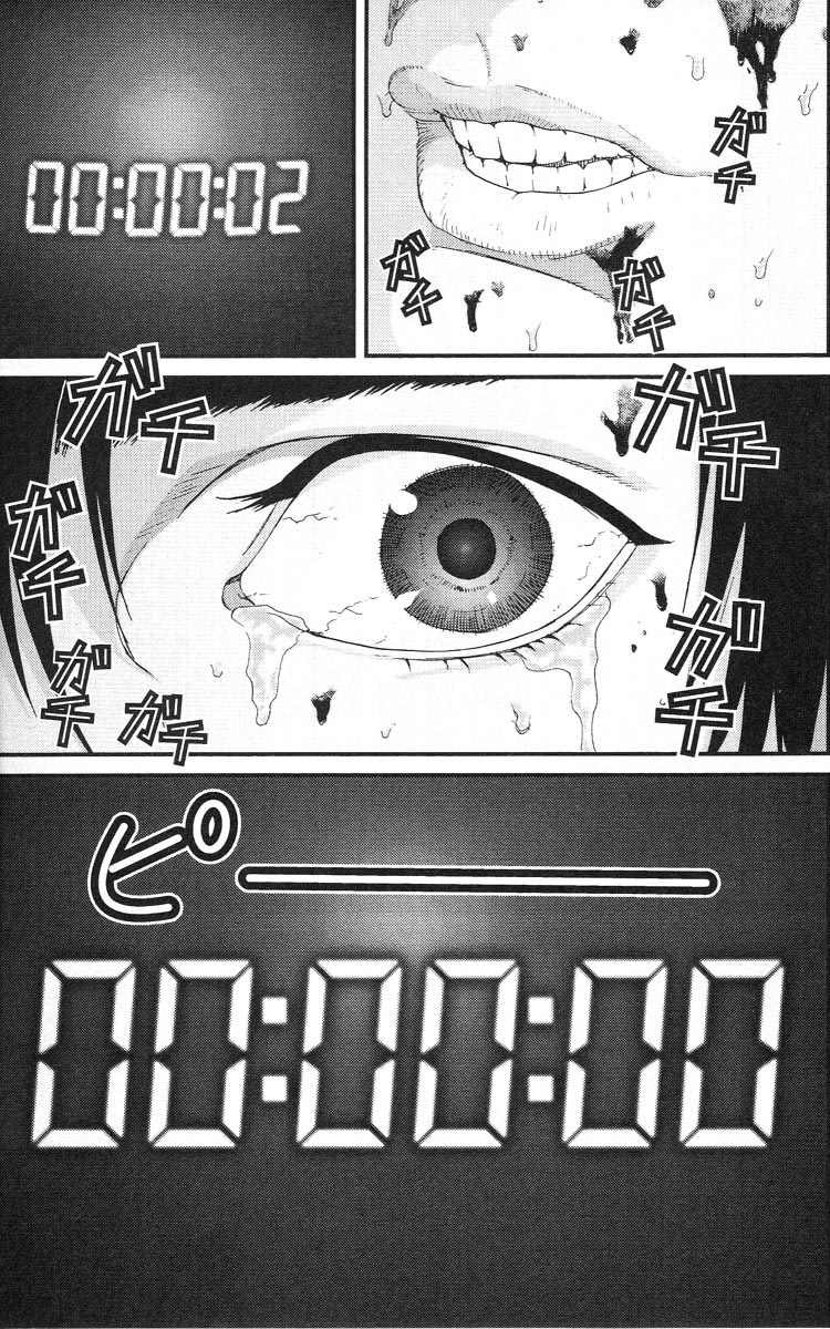 Gantz Chapter 100 - 15