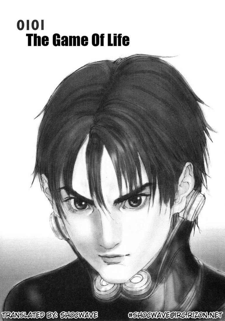 Gantz Chapter 101 - 1