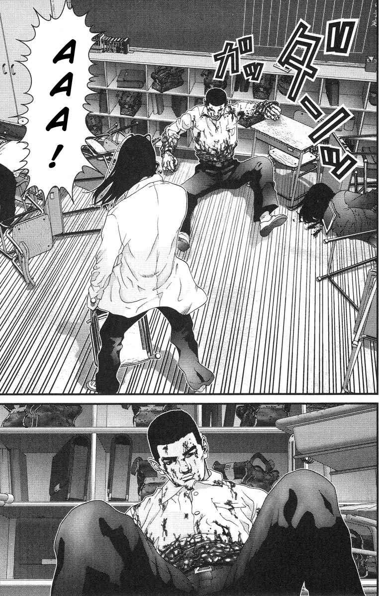 Gantz Chapter 103 - 15