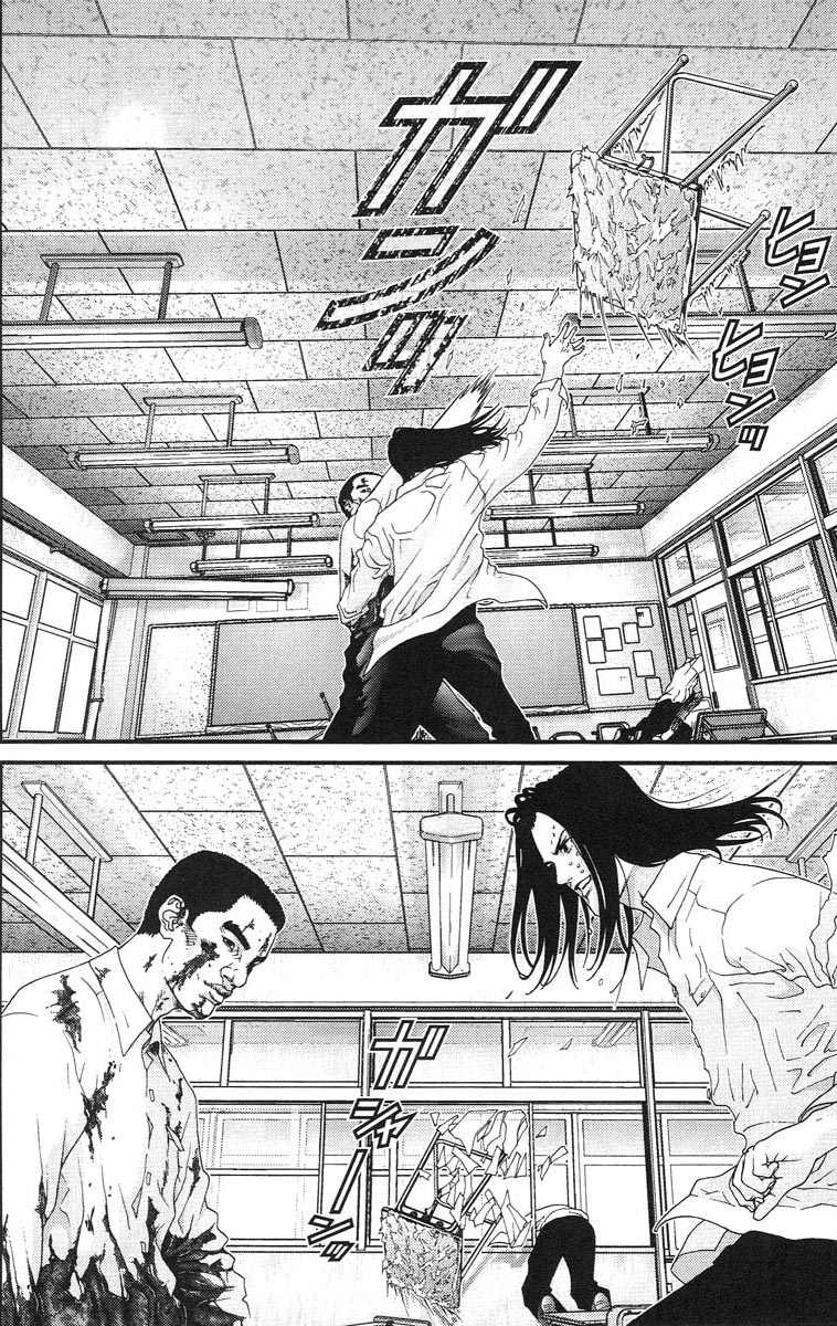 Gantz Chapter 103 - 8