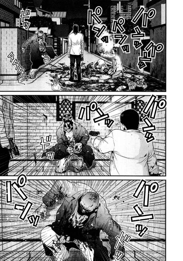 Gantz Chapter 11 - 18