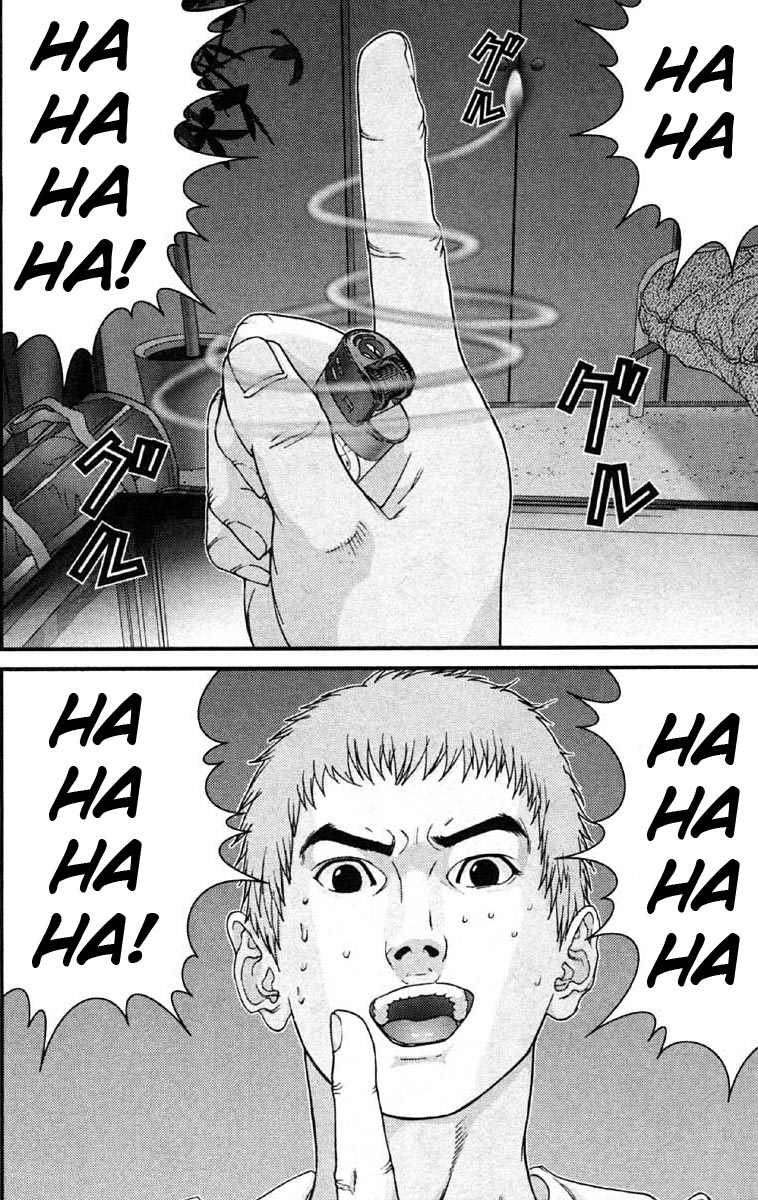 Gantz Chapter 111 - 12