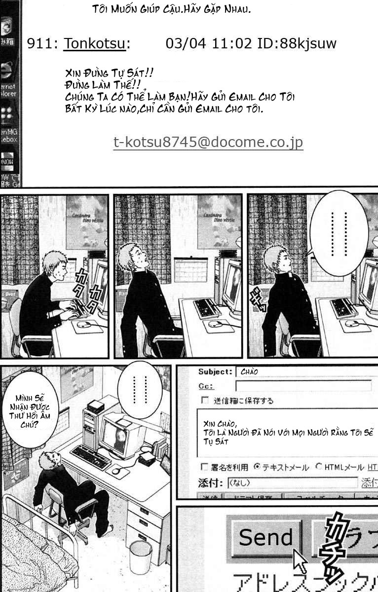 Gantz Chapter 112 - 6