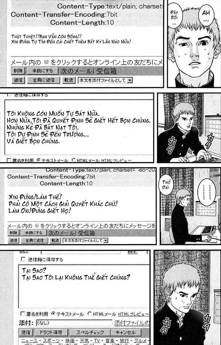 Gantz Chapter 112 - 7