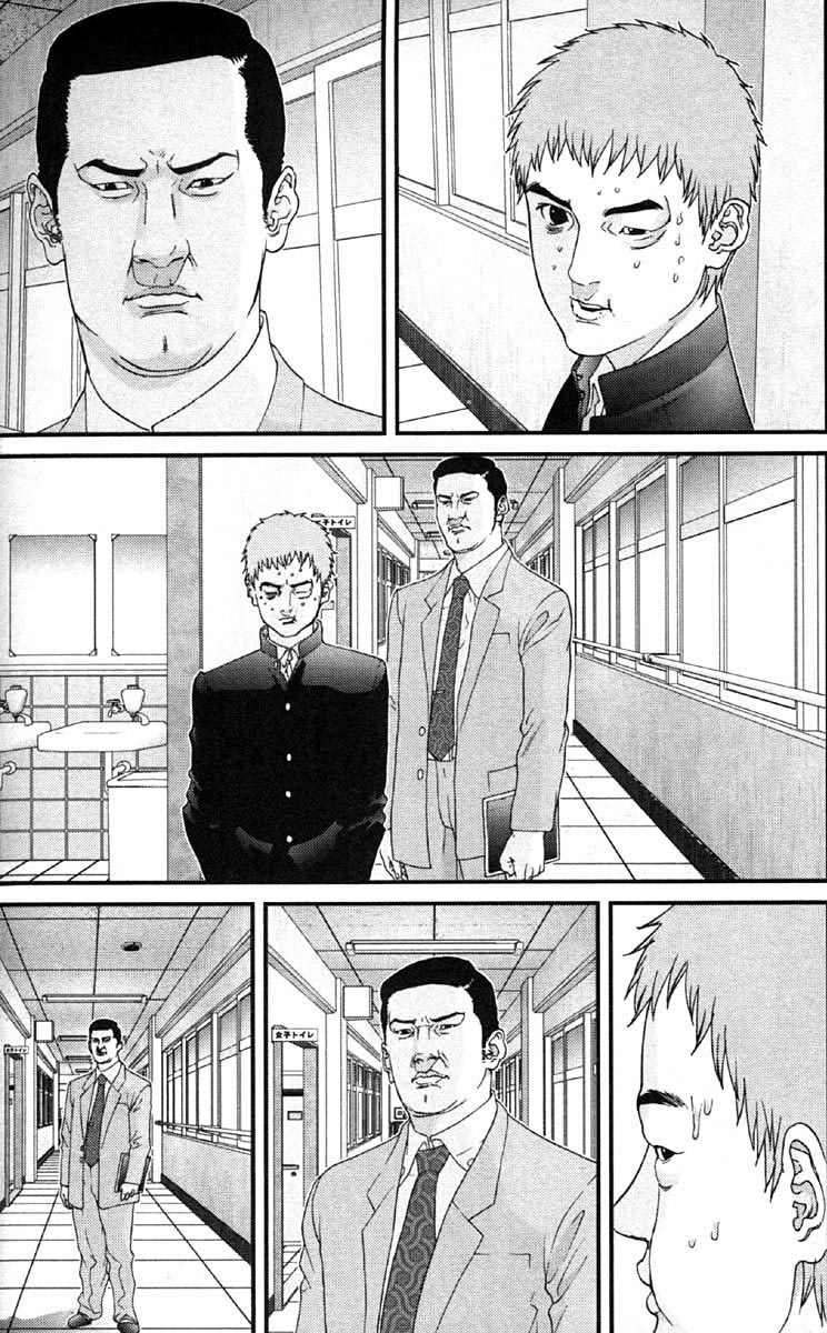 Gantz Chapter 114 - 13