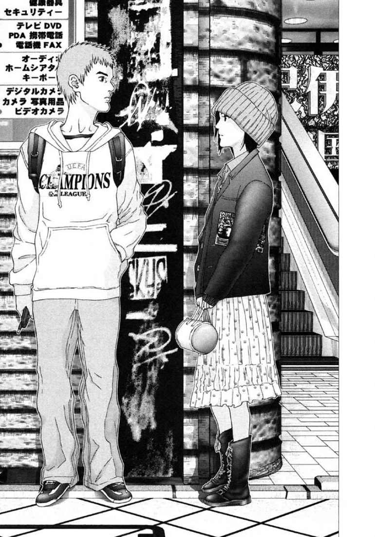 Gantz Chapter 114 - 17