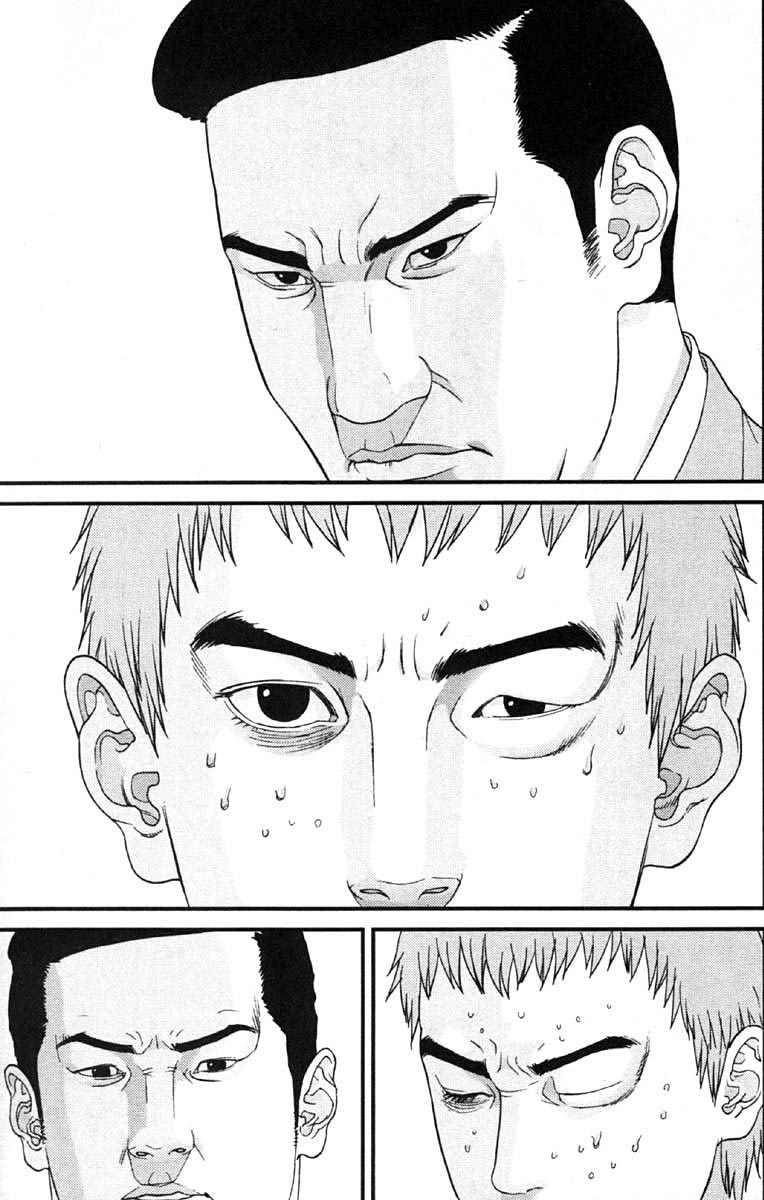 Gantz Chapter 114 - 5