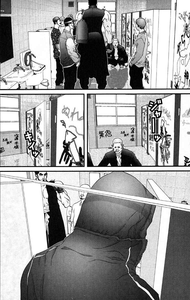 Gantz Chapter 116 - 6