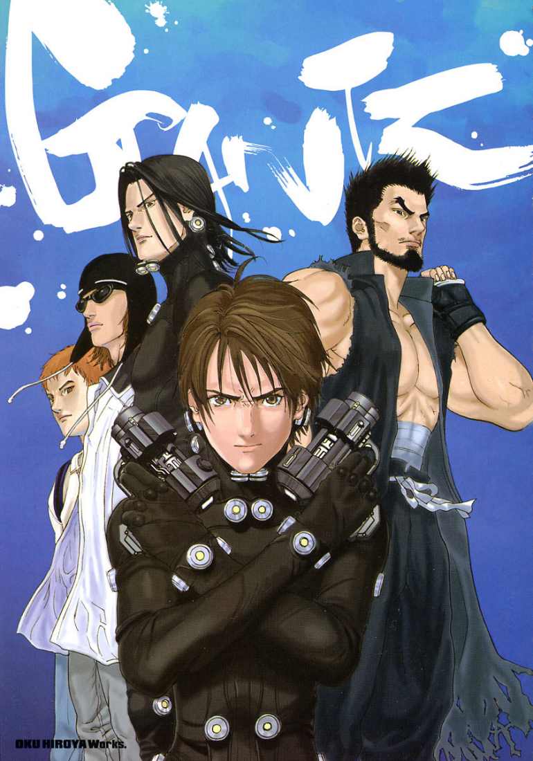 Gantz Chapter 119 - 5