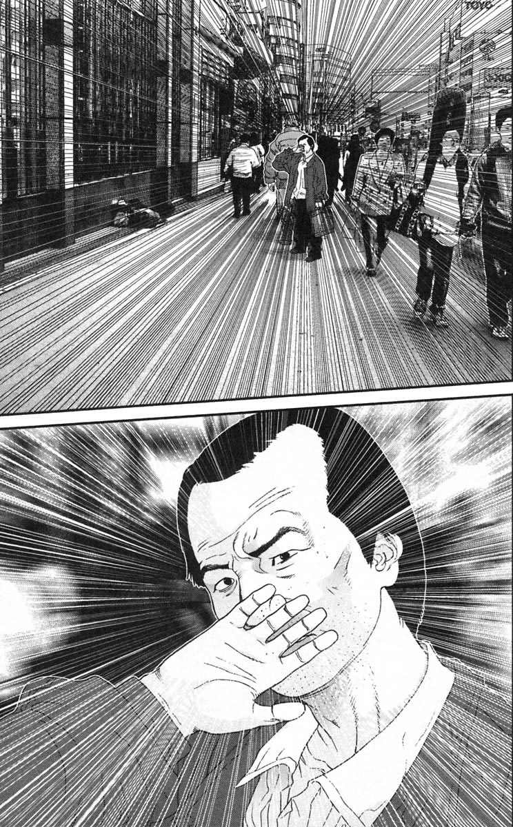 Gantz Chapter 123 - 9