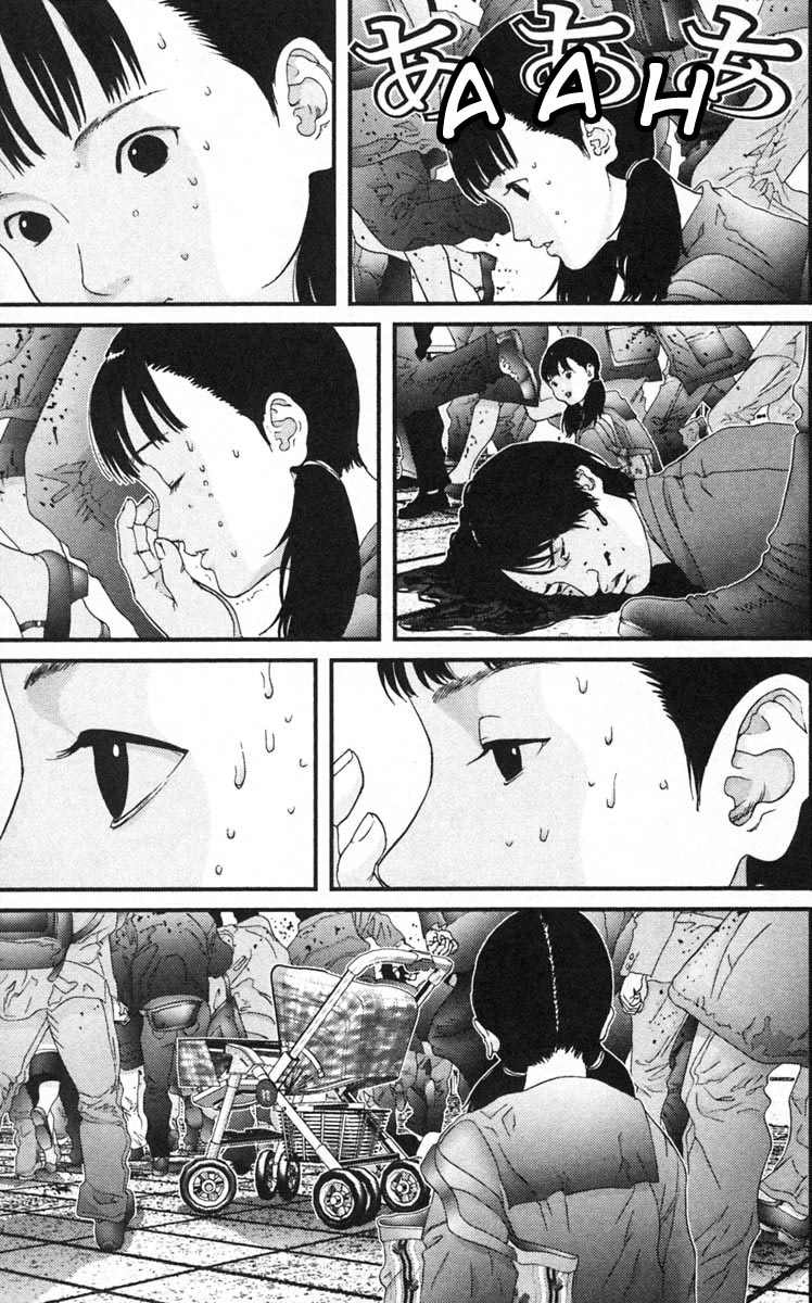 Gantz Chapter 125 - 10